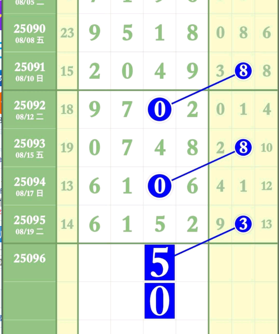 8 (6).png