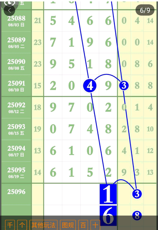 8 (7).png