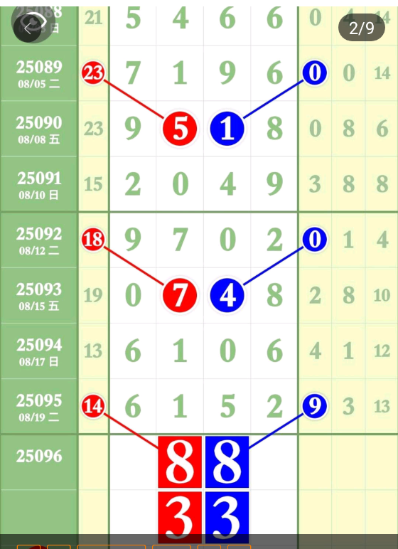 8 (3).png
