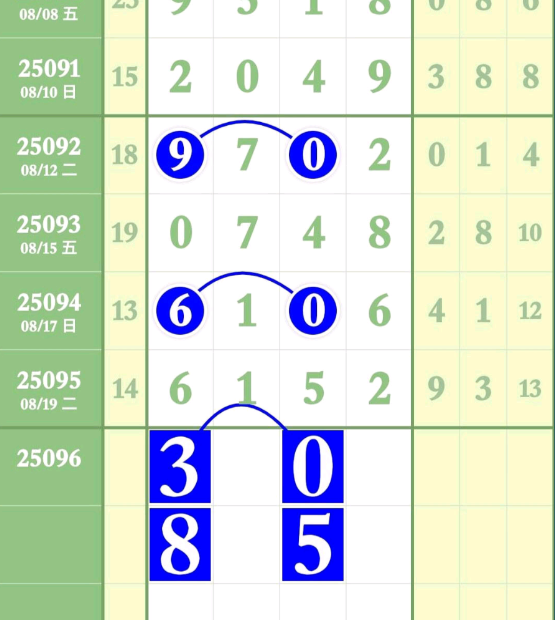 8 (9).png