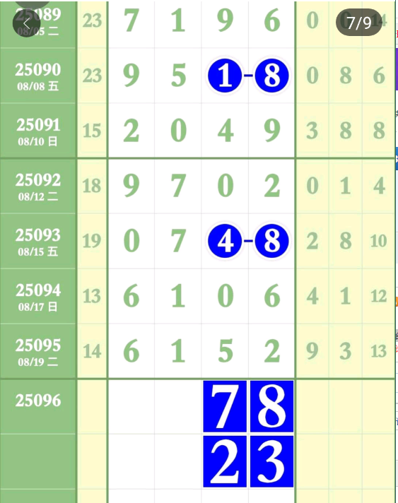 8 (8).png