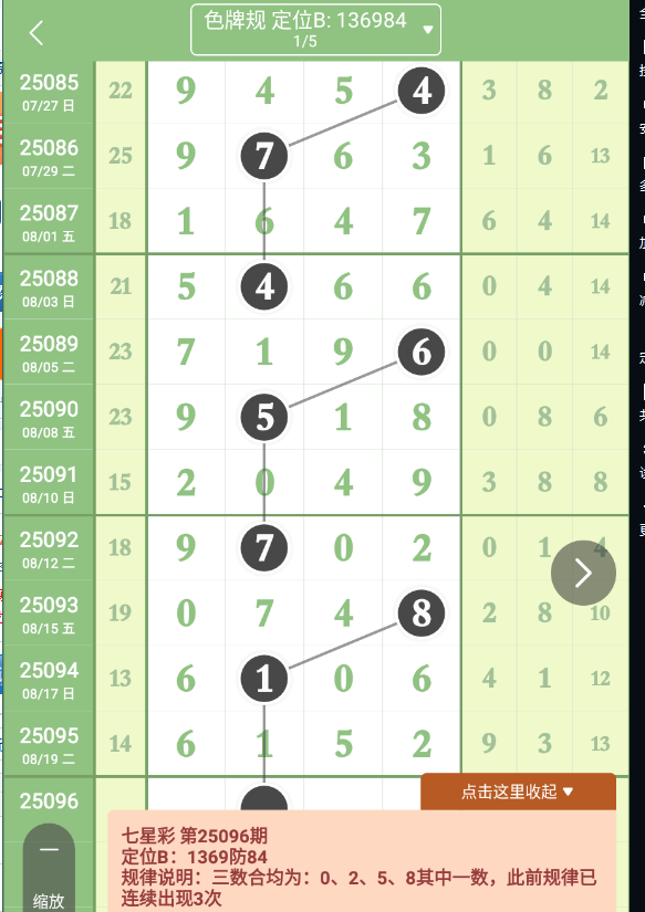 QQ20250821-090528.jpg