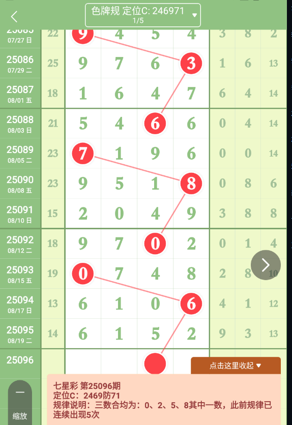 QQ20250821-090537.jpg