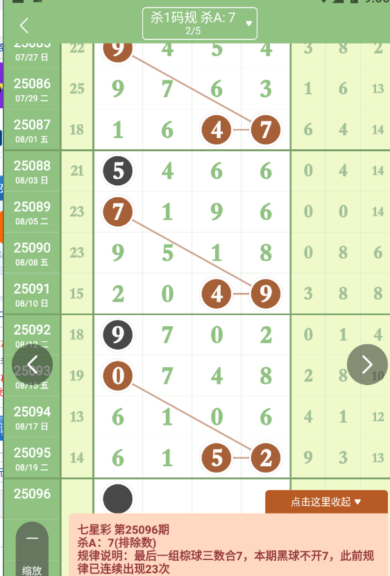 QQ20250821-090633.jpg