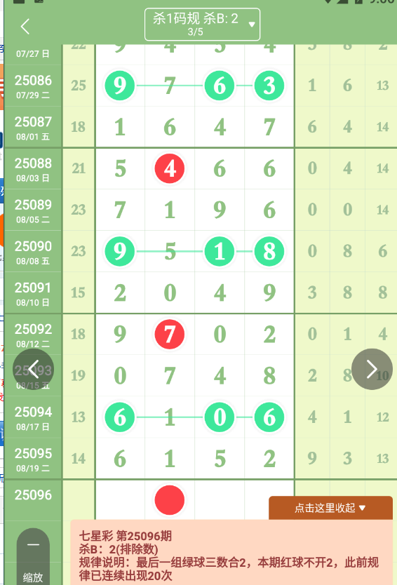 QQ20250821-090640.jpg