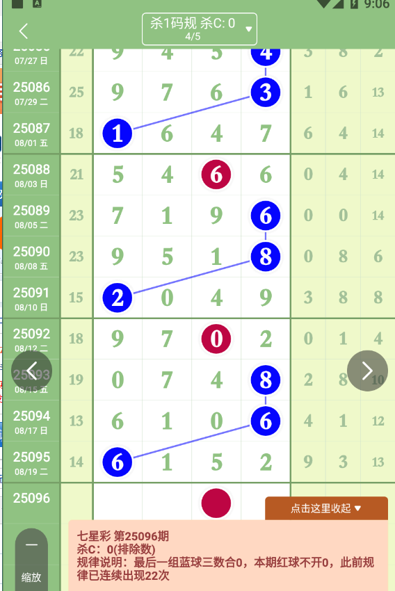QQ20250821-090647.jpg