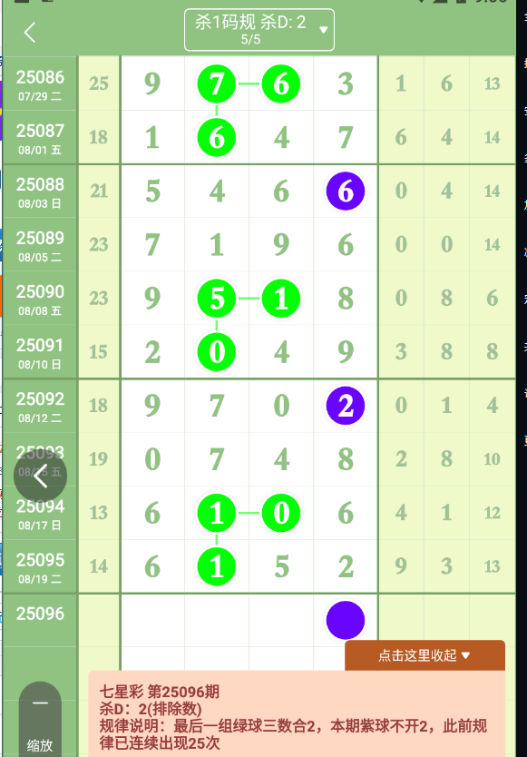 QQ20250821-090655.jpg