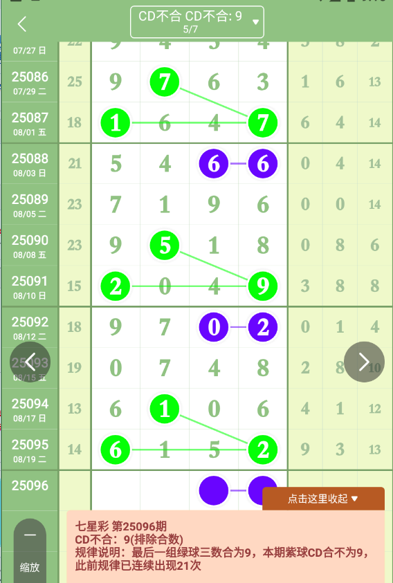 QQ20250821-091016.jpg