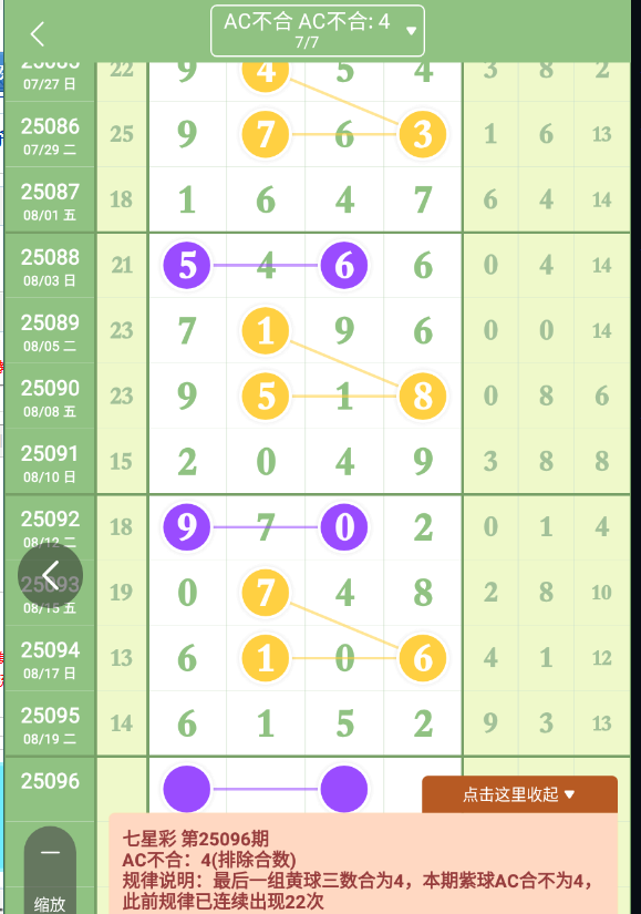 QQ20250821-091032.jpg