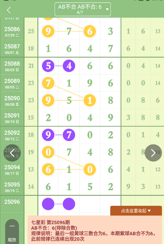 QQ20250821-091008.jpg