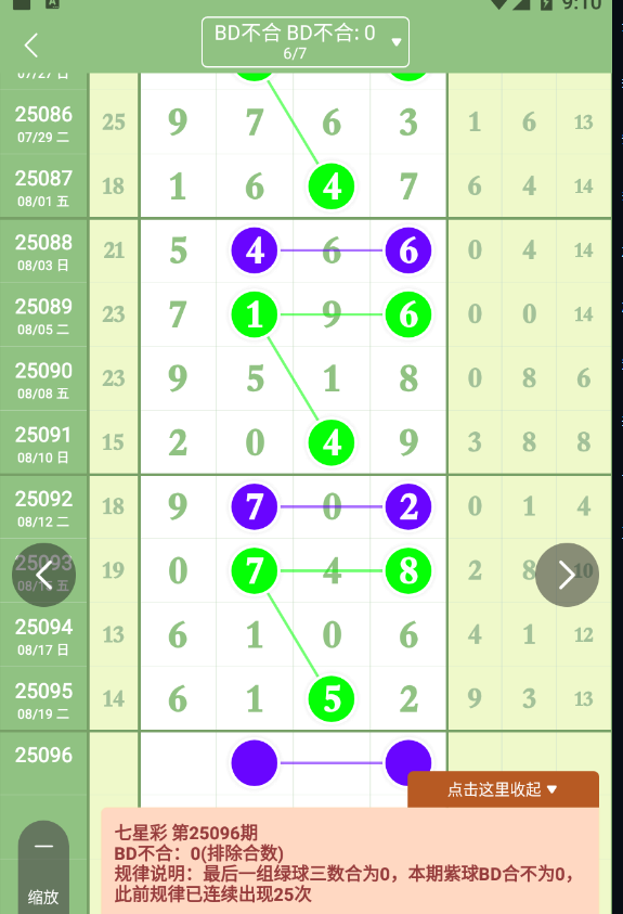 QQ20250821-091025.jpg