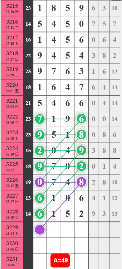QQ20250821-093342.jpg