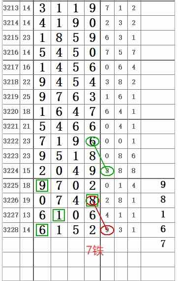 QQ20250821-154944.jpg