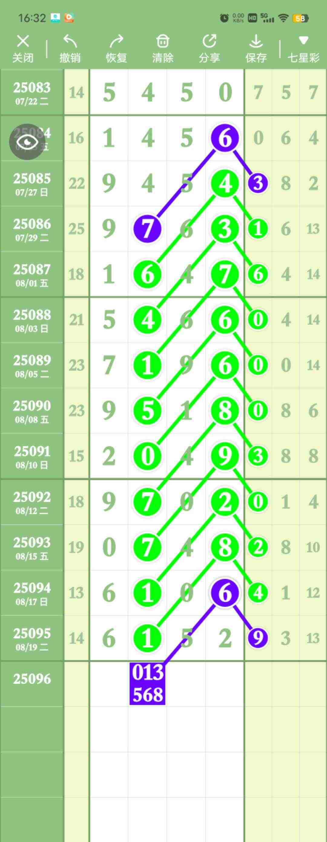 wechat_upload175576865268a6e74cae962