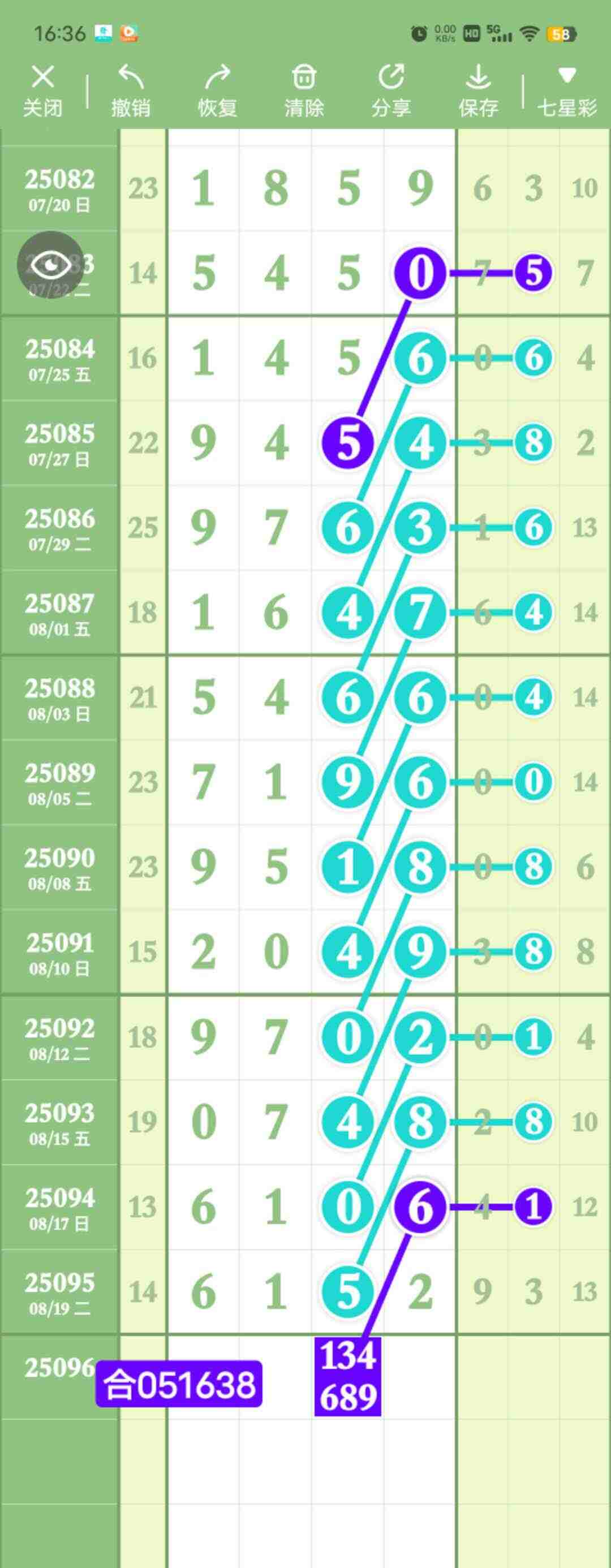 wechat_upload175576865368a6e74d23ebd