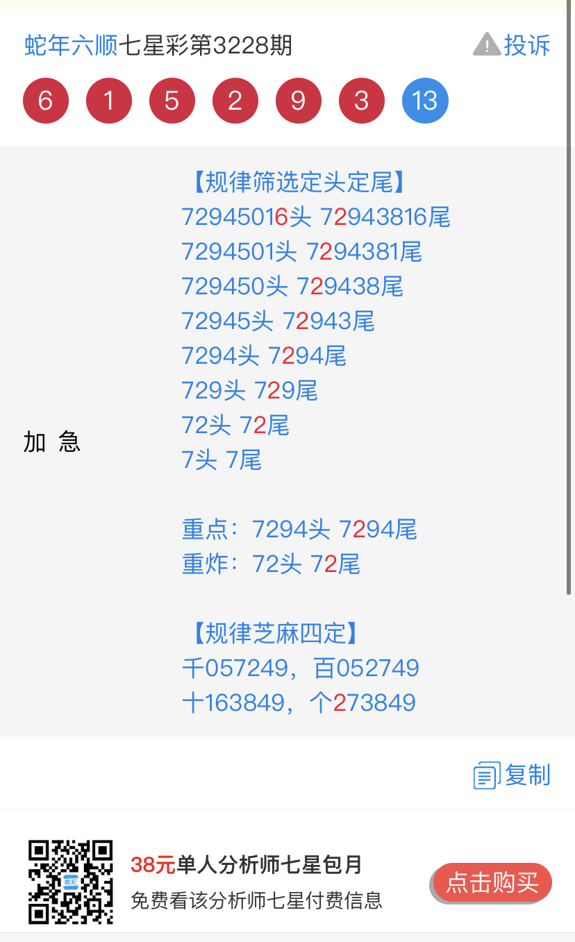0DDDC575-19F8-4F30-B129-E733338DD3A1.jpeg