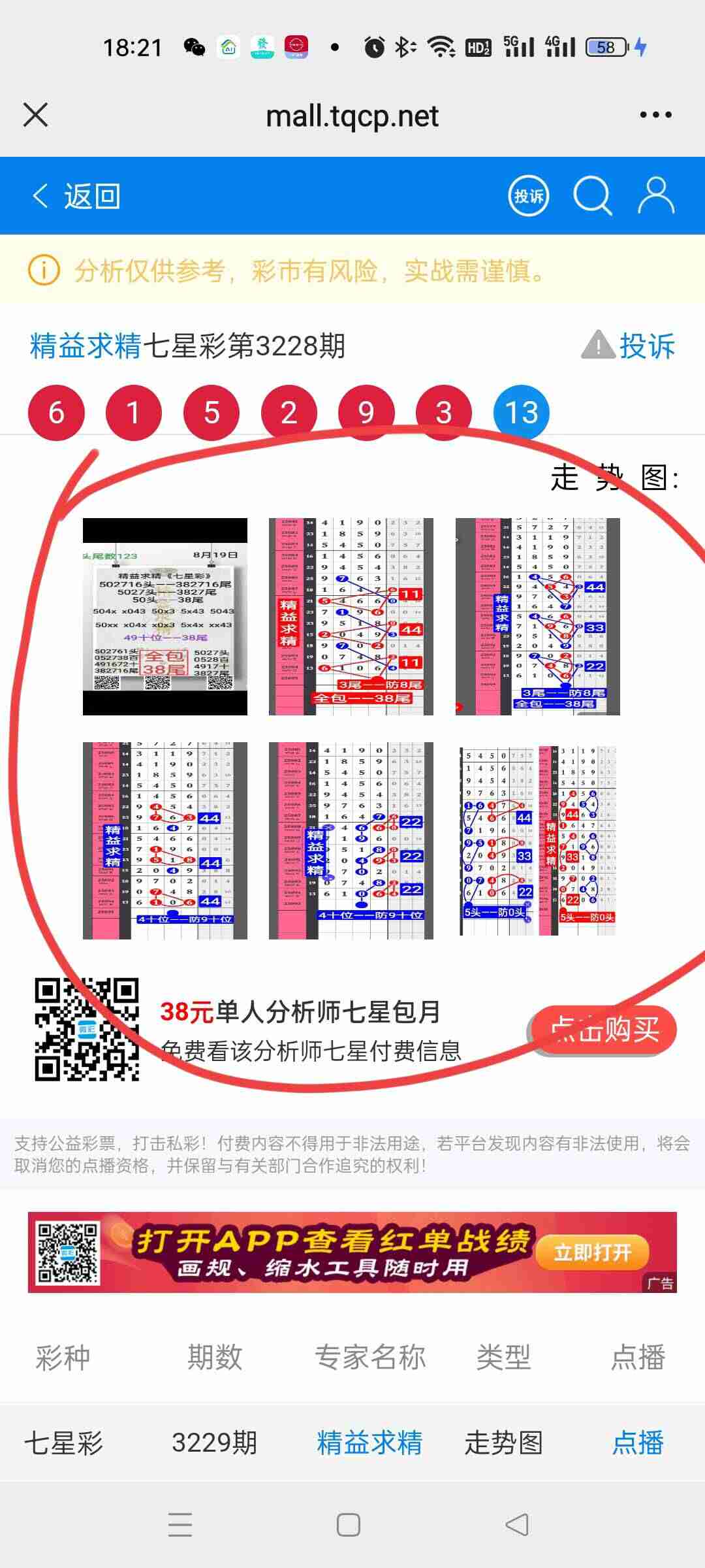 wechat_upload175577189368a6f3f5de50f