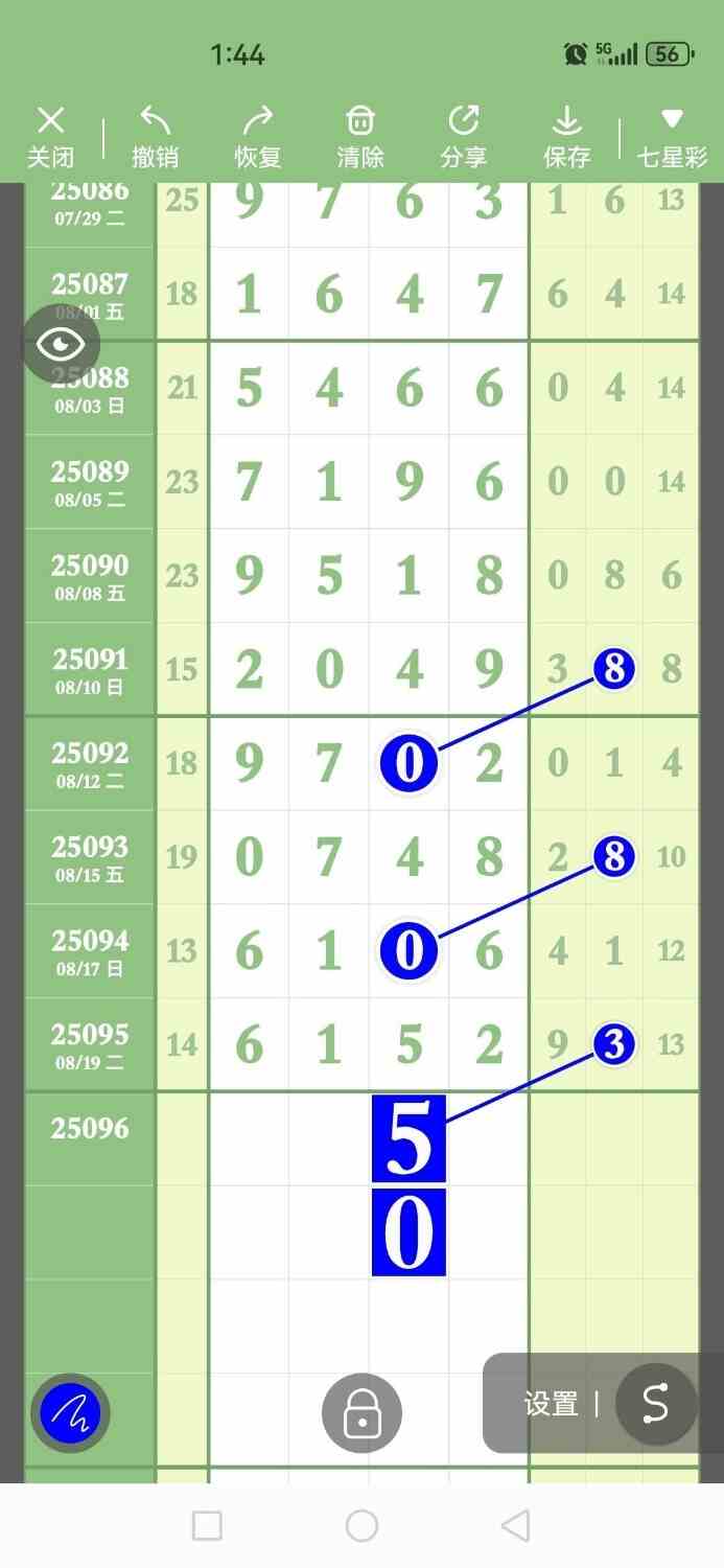 circle_1755774127055.jpg