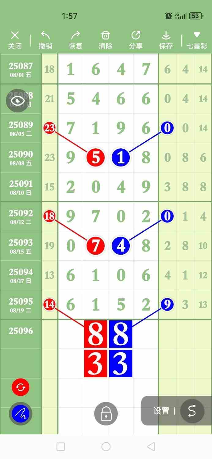 circle_1755774121917.jpg