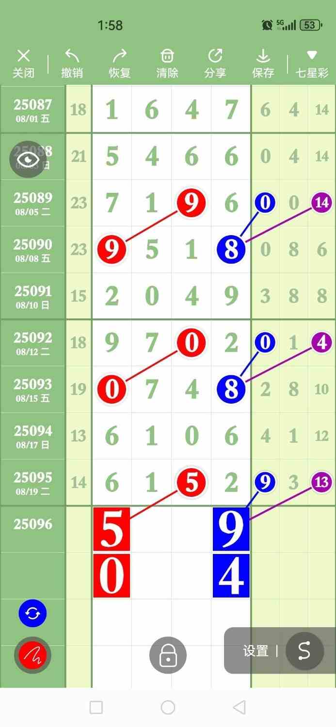circle_1755774119989.jpg