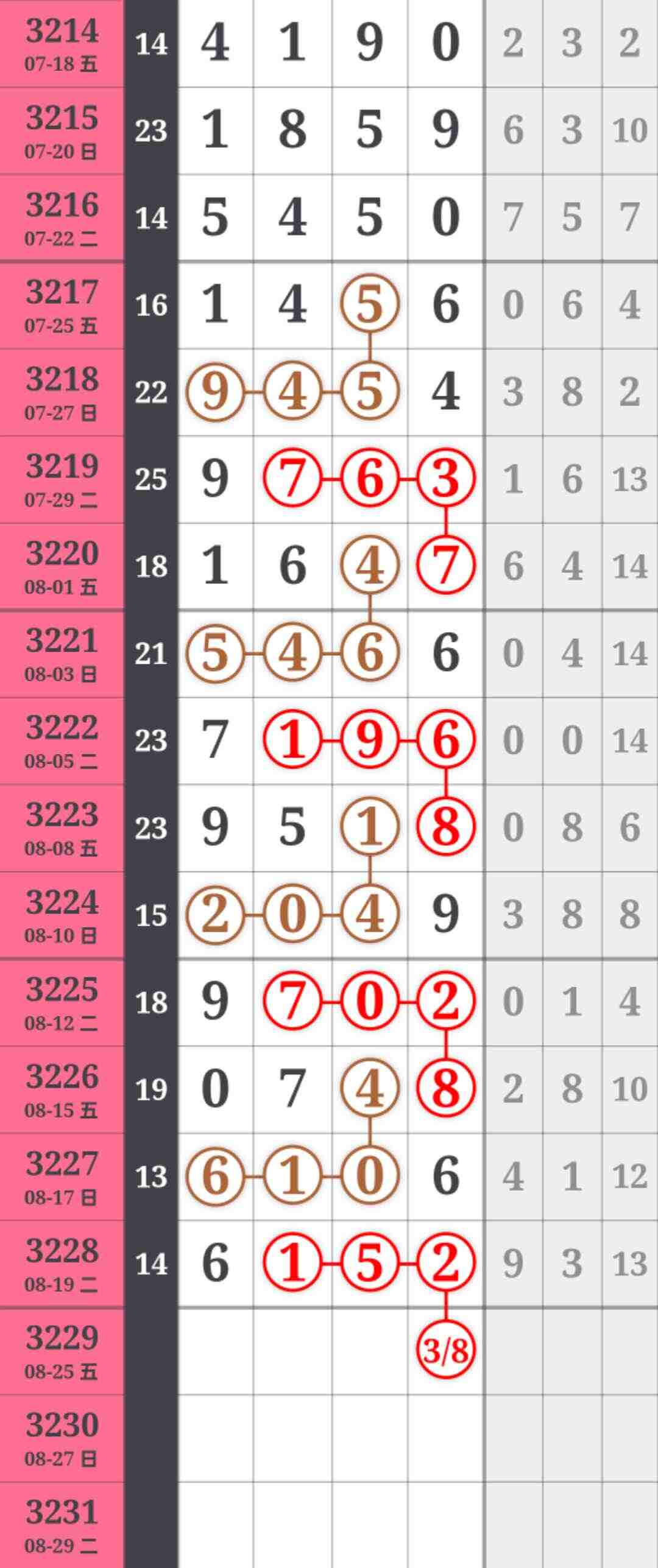 wechat_upload175583930068a7fb4482fcf