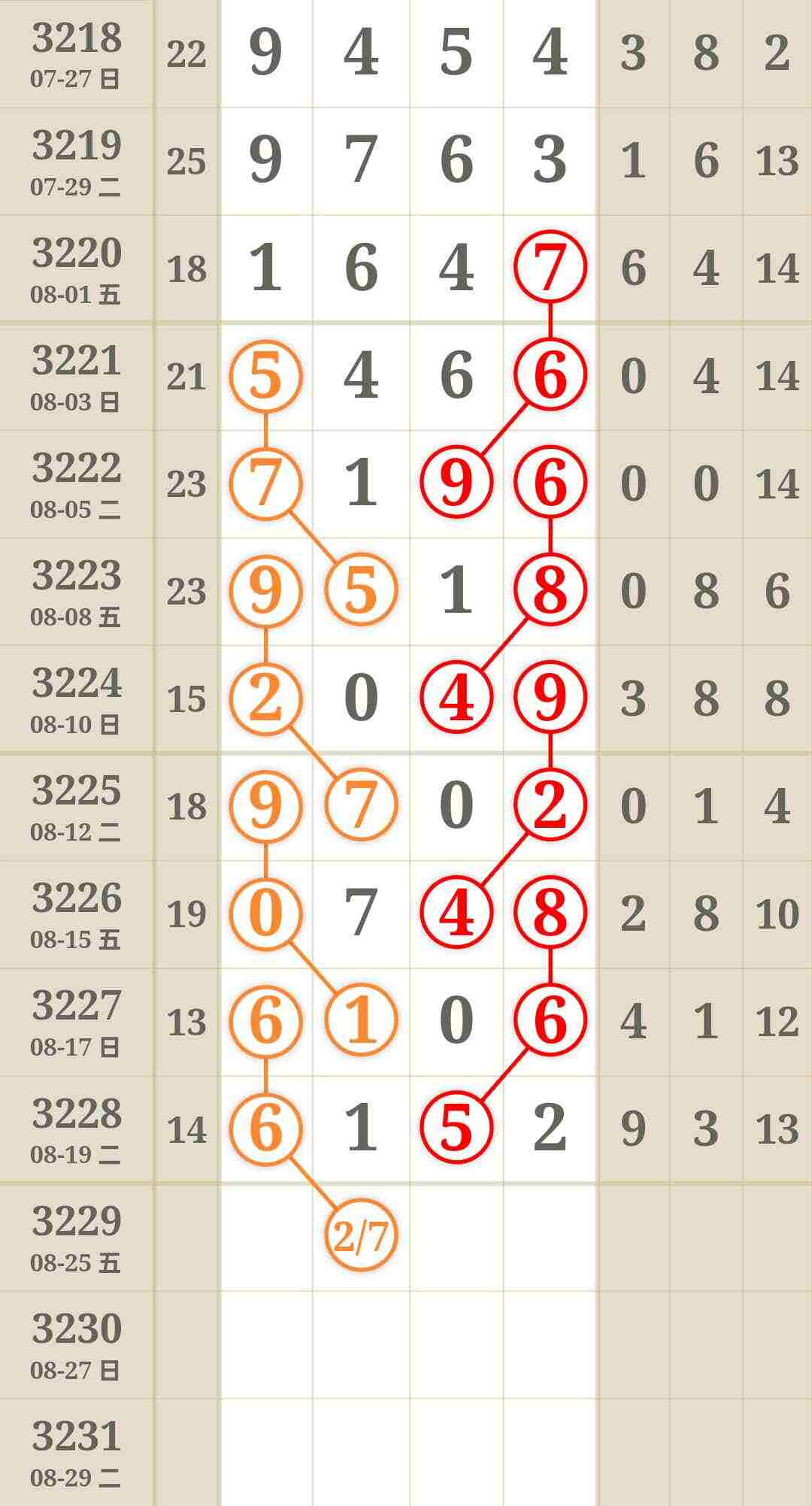 wechat_upload175583954368a7fc37ce313