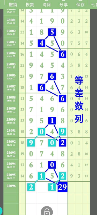 QQ20250822-144350.jpg