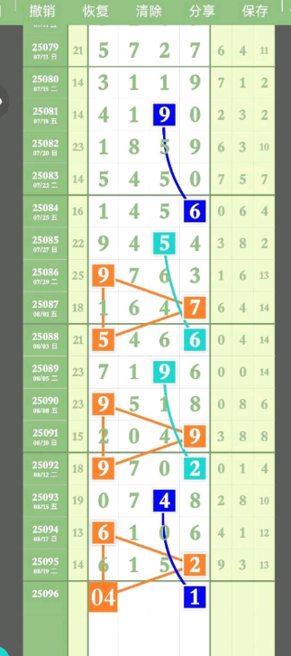 QQ20250822-144355.jpg