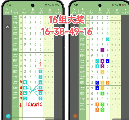 QQ20250822-144632.jpg