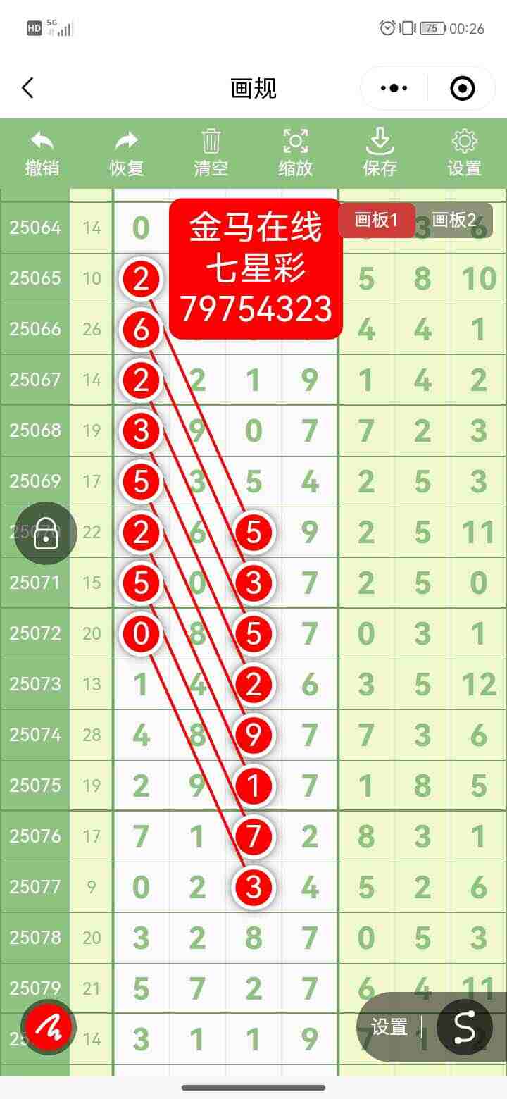 wechat_upload175584657868a817b2ee779