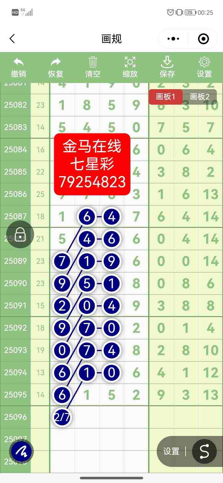 wechat_upload175584657968a817b369218