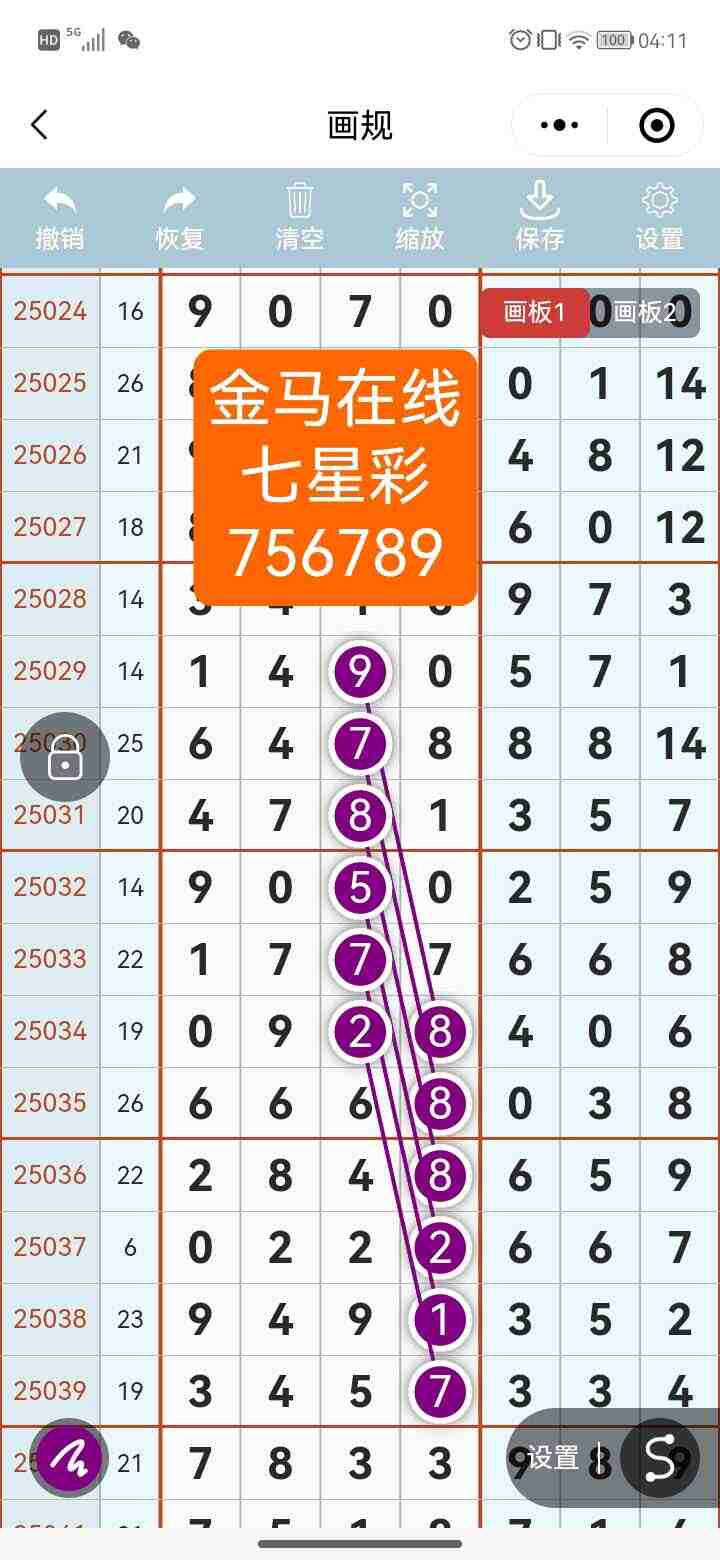 wechat_upload175584663168a817e7c10a2