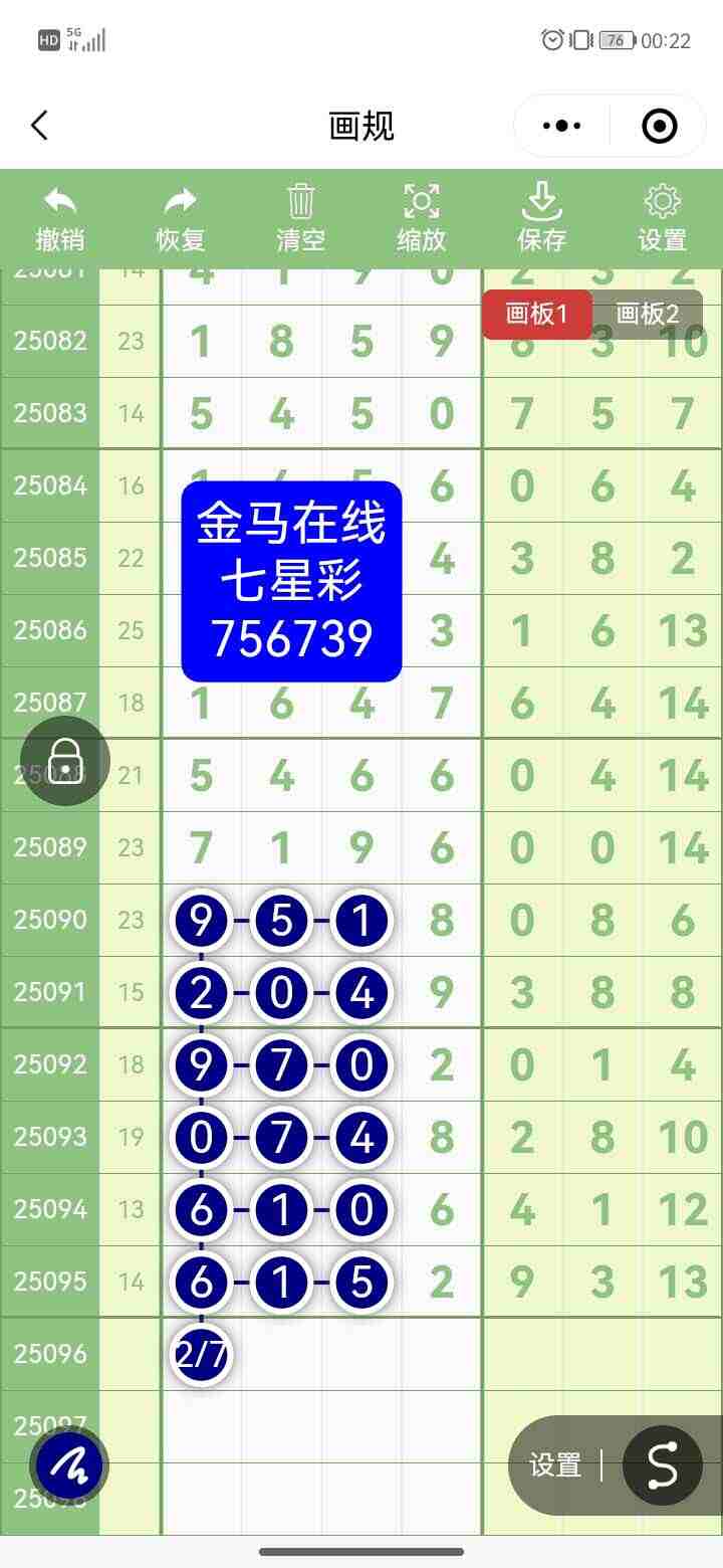 wechat_upload175584664868a817f808425