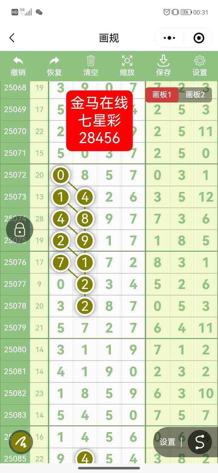 wechat_upload175584673868a818529e71a