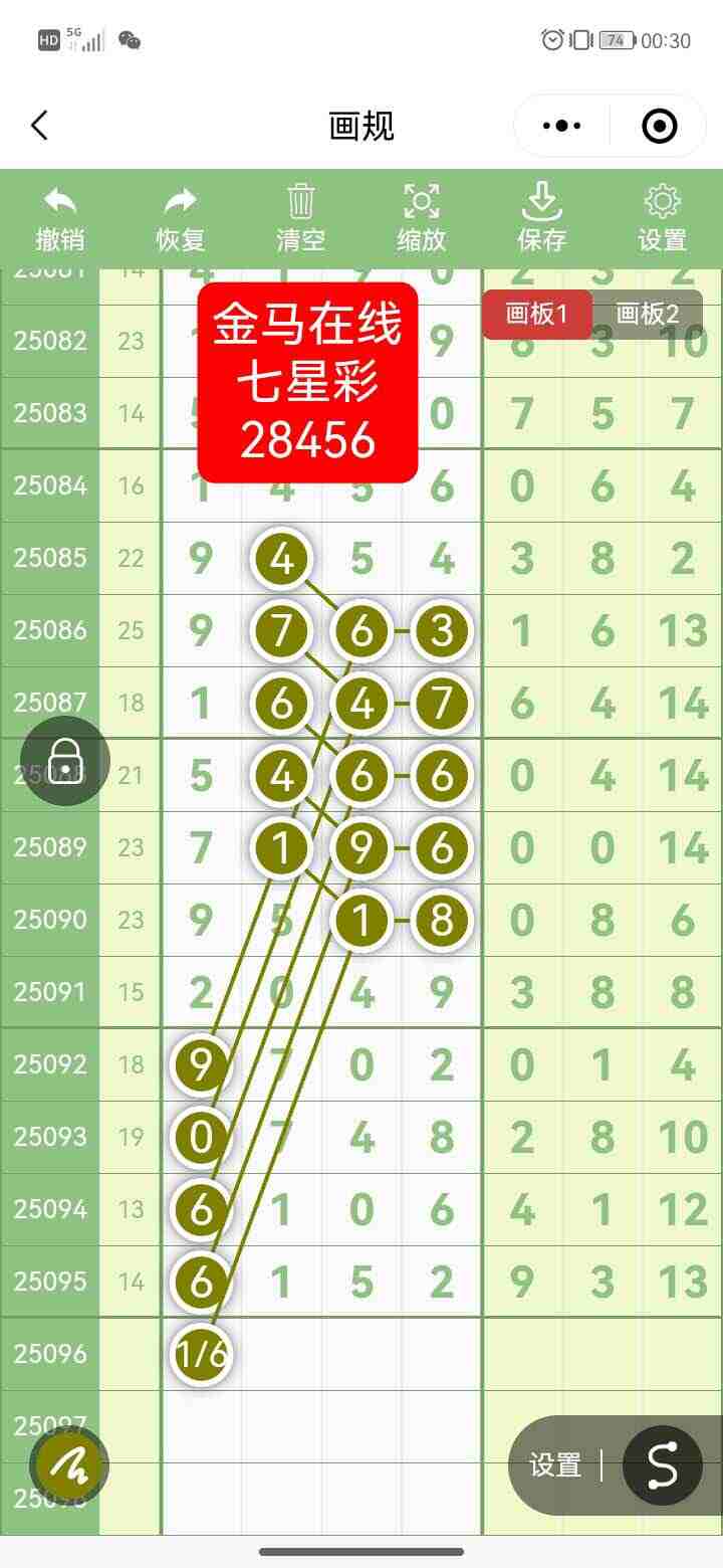 wechat_upload175584673968a81853176f4