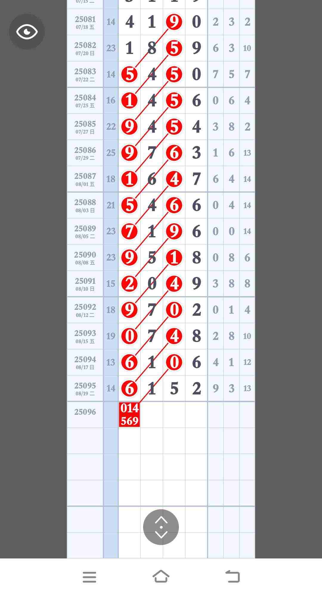 wechat_upload175584689368a818edb37d9