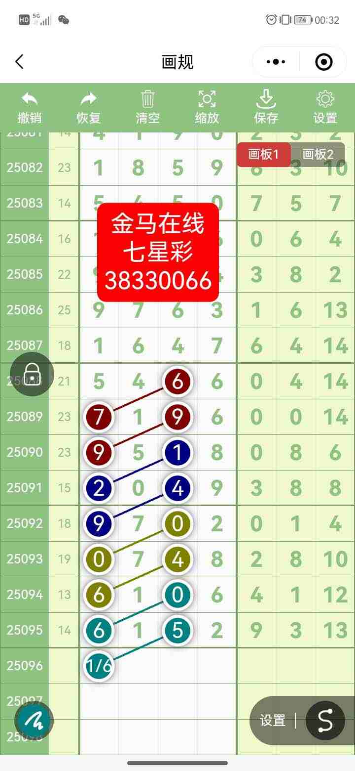 wechat_upload175584692968a81911a295c