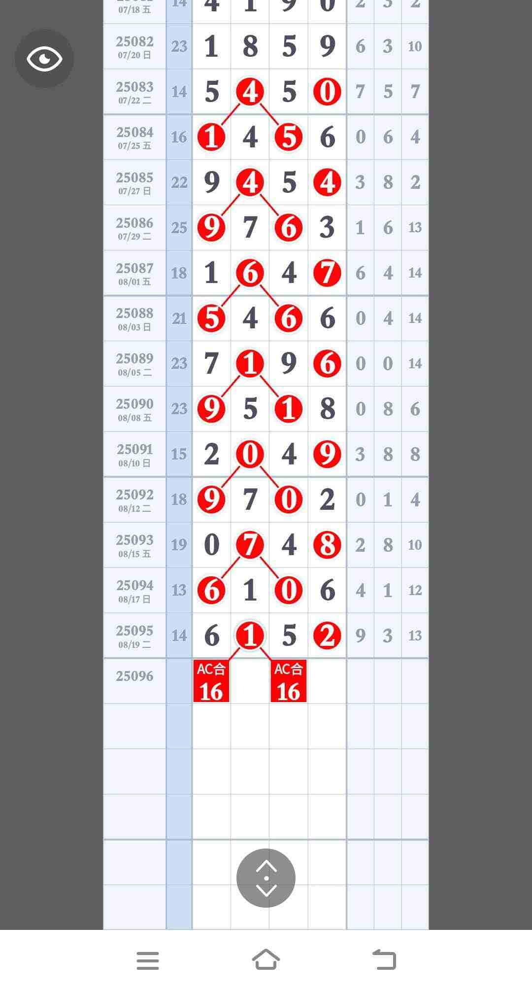 wechat_upload175584693268a81914c8d19