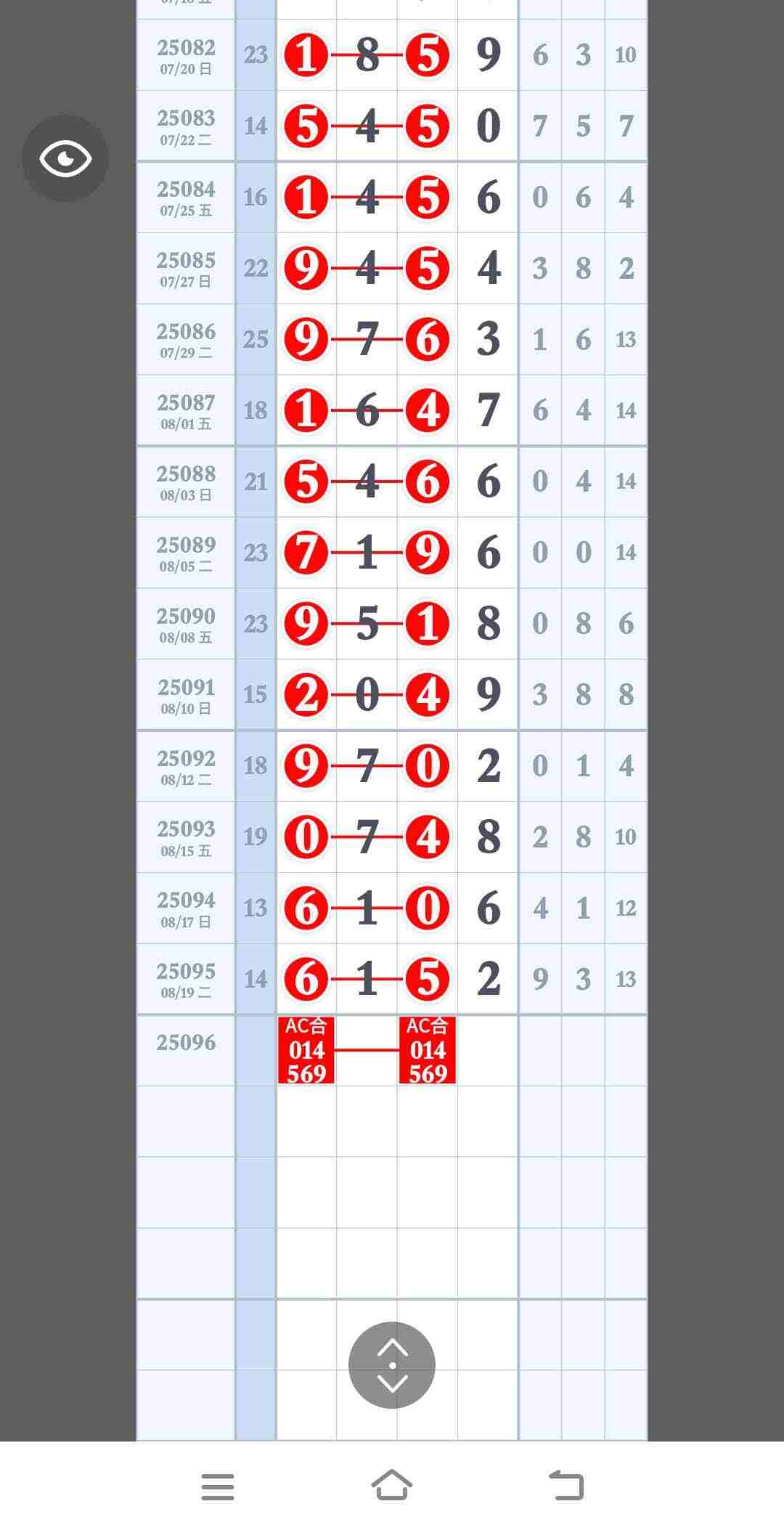 wechat_upload175584693268a819144d0c8