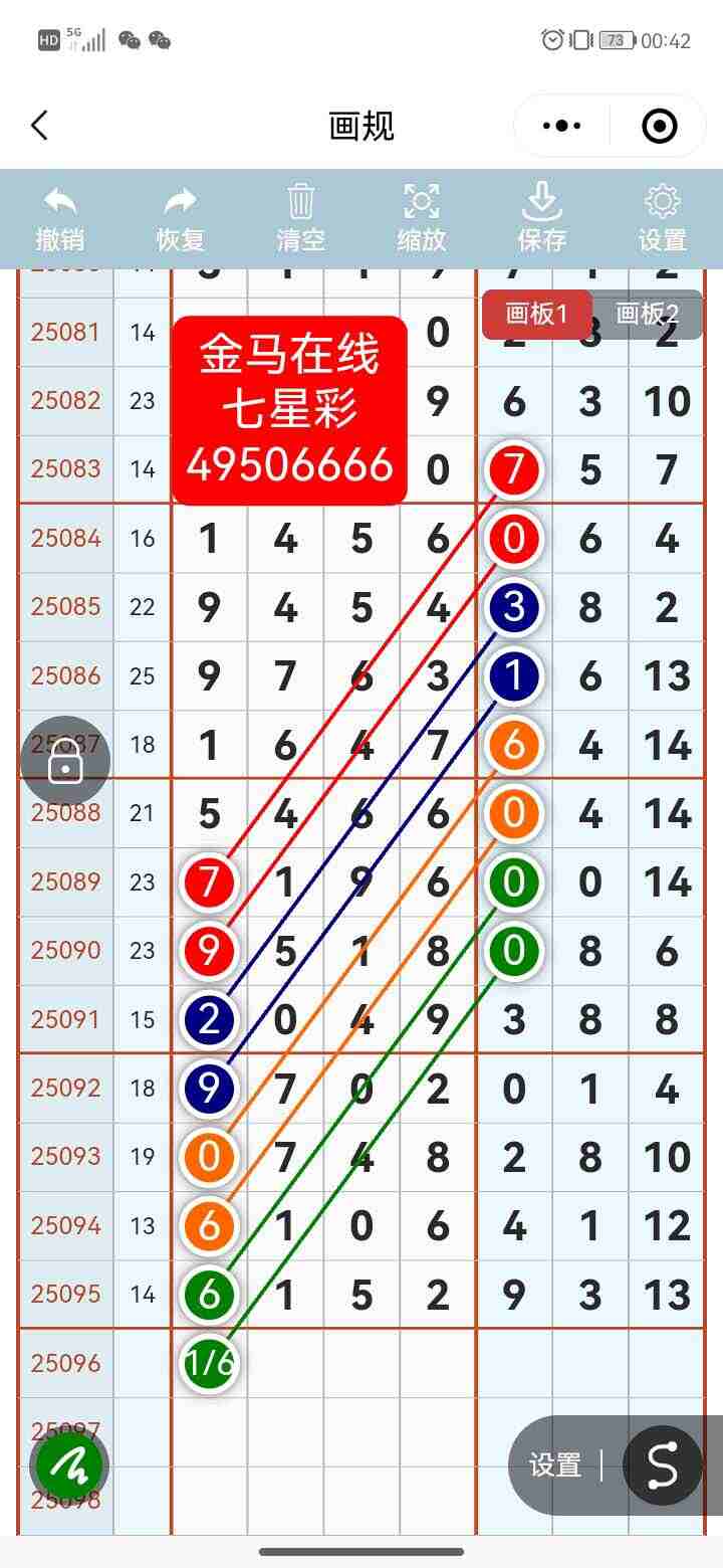 wechat_upload175584698868a8194c2f61f