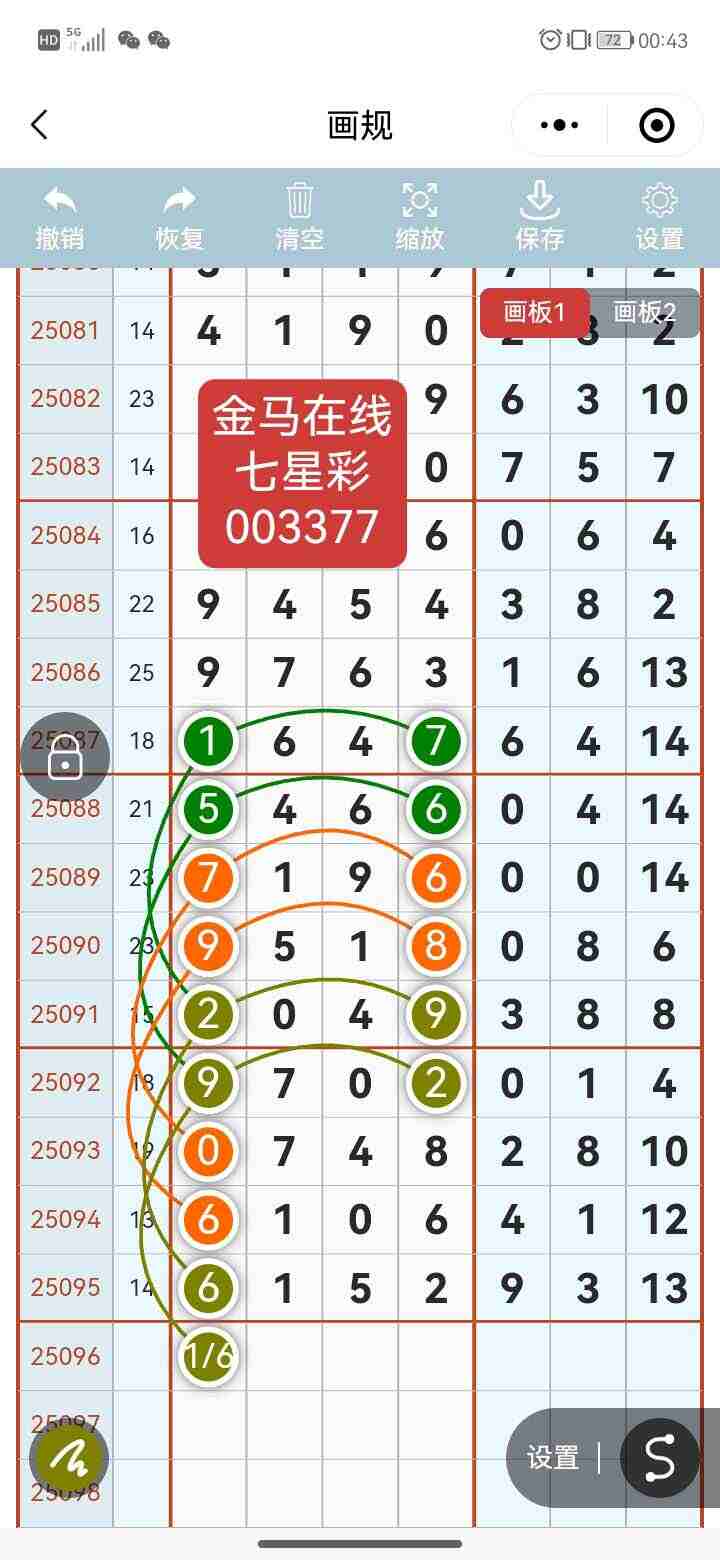 wechat_upload175584711768a819cd41dcf