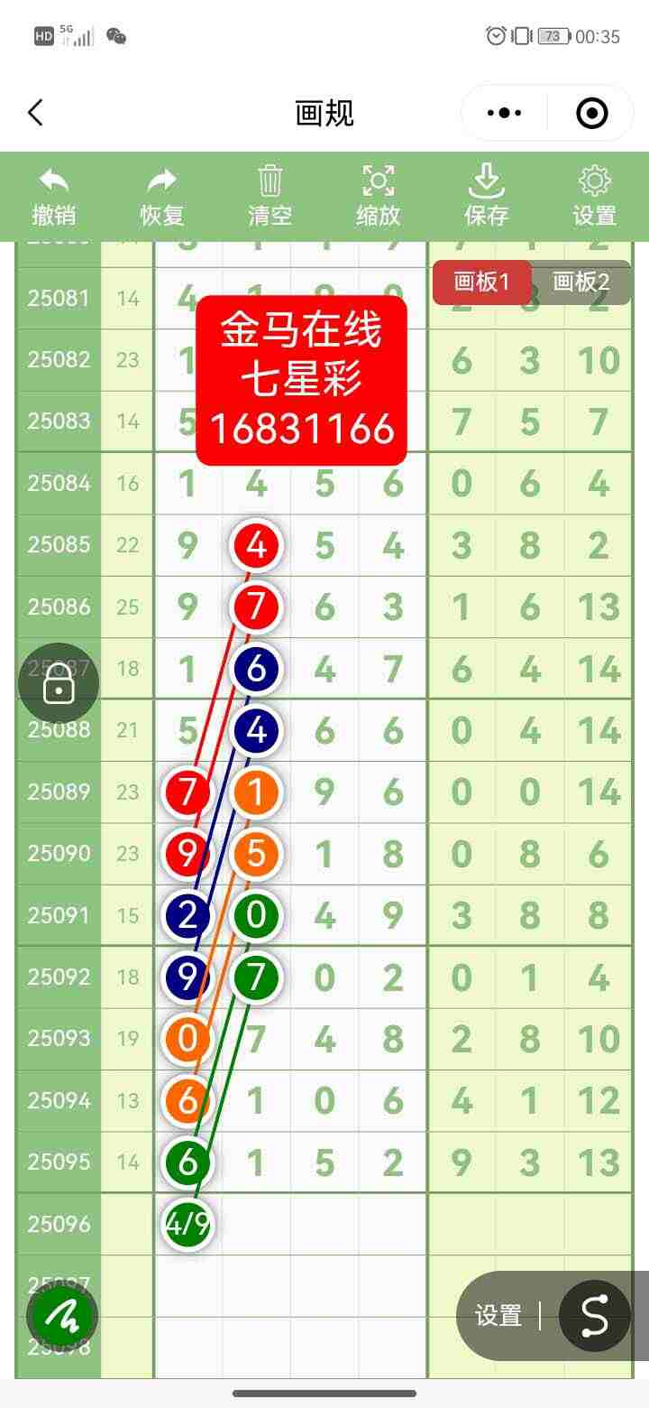 wechat_upload175584718868a81a14653f2