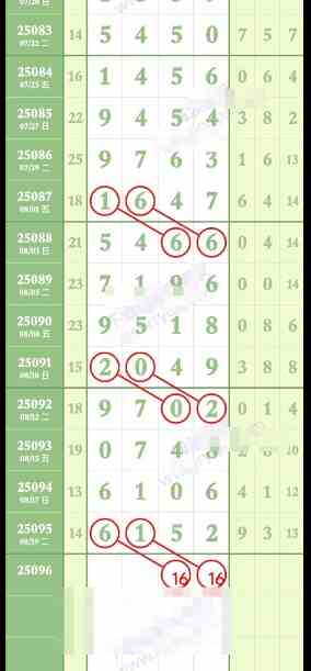 QQ20250822-151918.jpg