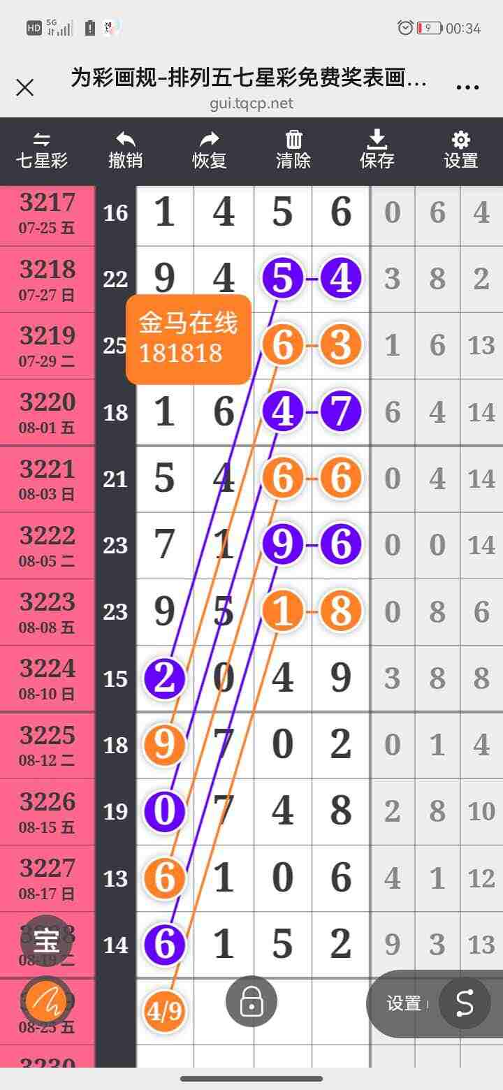 wechat_upload175584741568a81af75ac45