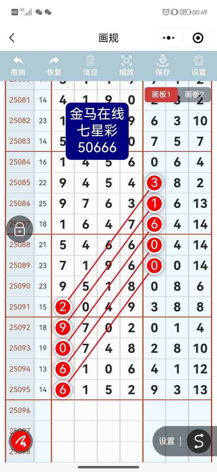 wechat_upload175584757168a81b9312446