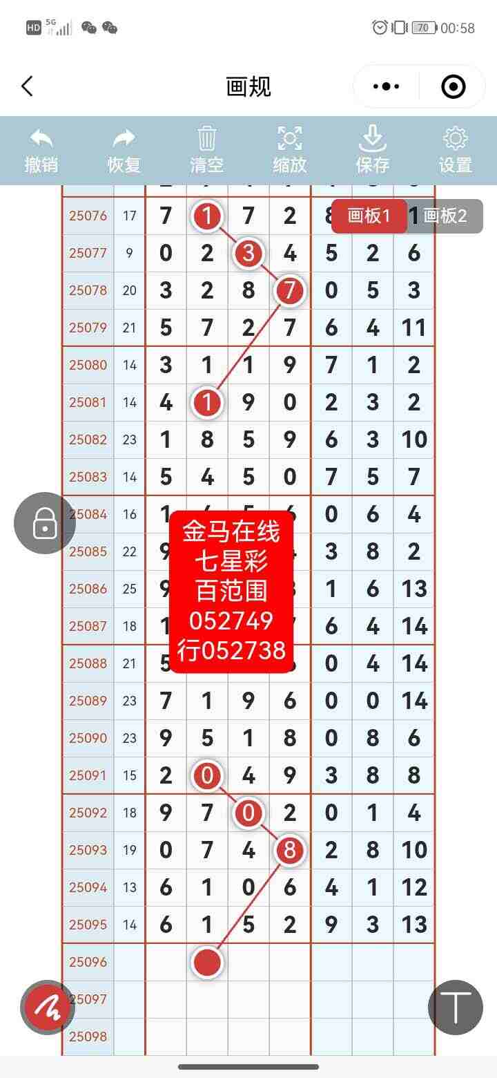 wechat_upload175584763168a81bcfb9e0c