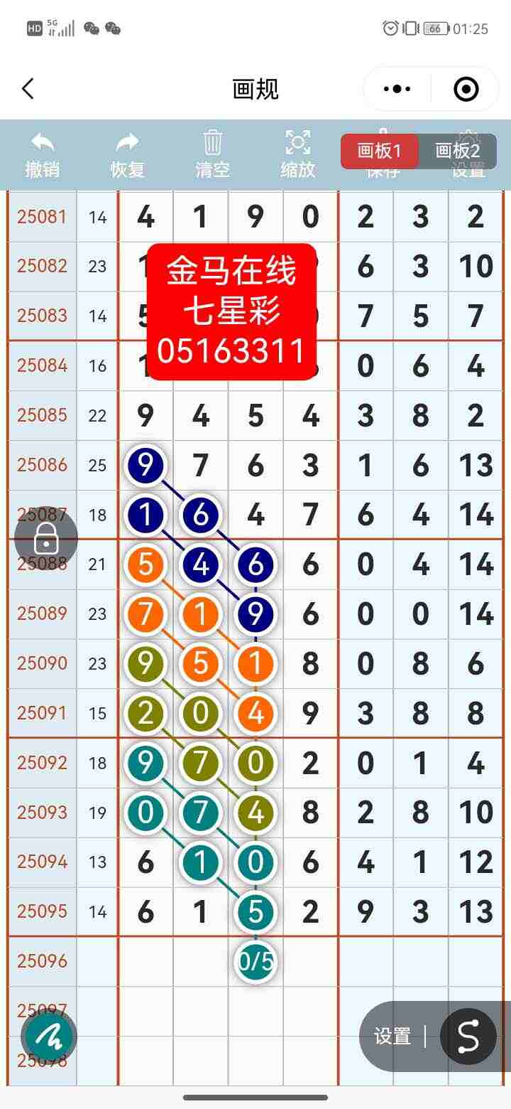 wechat_upload175584785168a81cabc257a