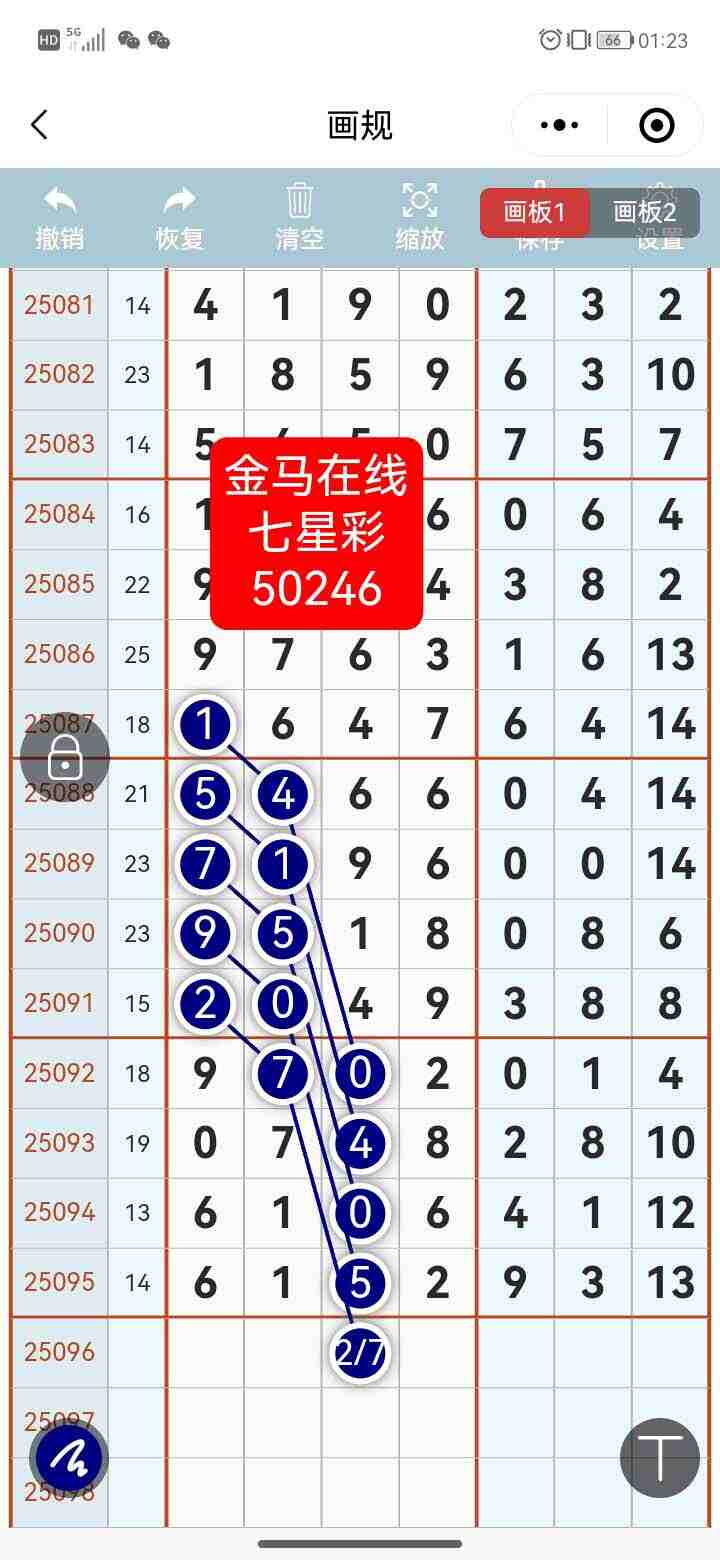 wechat_upload175584785168a81cab38119