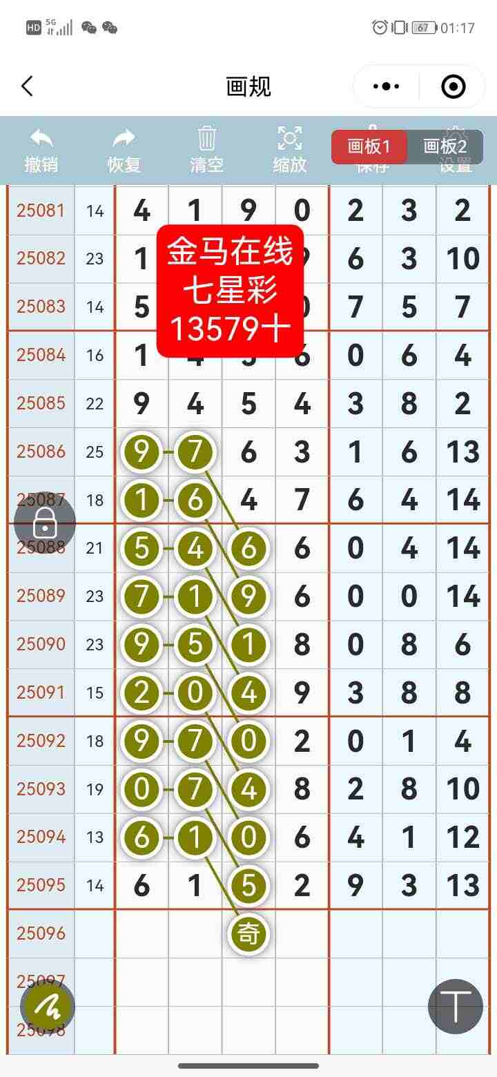wechat_upload175584785268a81cacc94e3