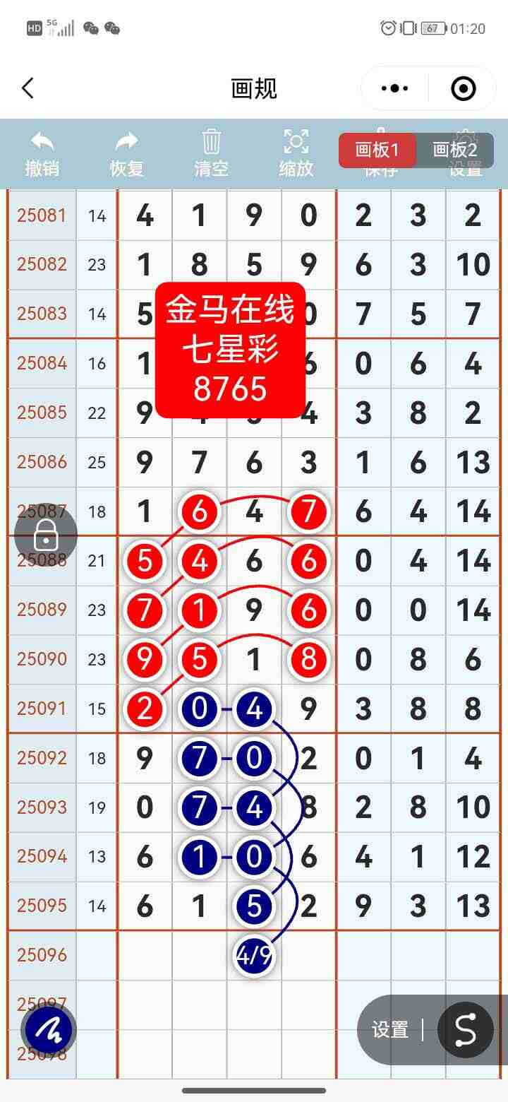wechat_upload175584785268a81cac519af
